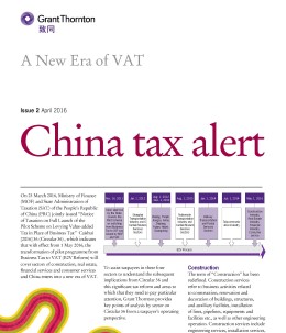 china tax alert cover